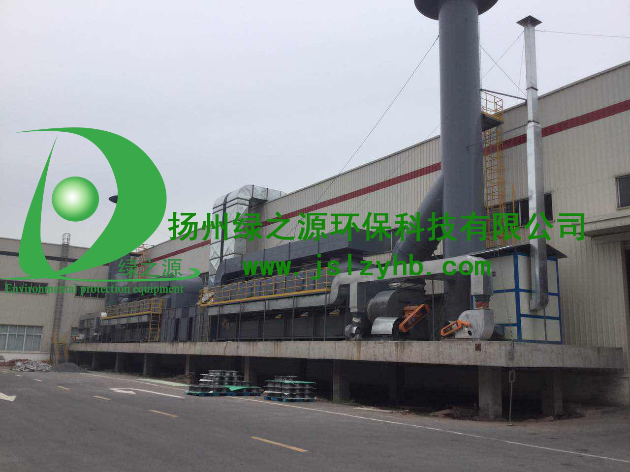 【揚(yáng)州綠之源環(huán)?！炕钚蕴课健ご呋紵摳较到y(tǒng)的技術(shù)綜述